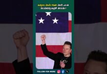 Bharat Aawaz 🌟రాష్ట్రపతి కంటే కూలీల సంపాదన ఎక్కువా? సుప్రీంకోర్టు ఆశ్చర్యం! 🔖