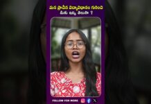 Bharat Aawaz 🌟అప్పట్లోనే Birth Control Methods! మన పూర్వీకుల సైన్స్ తెలిస్తే షాక్ అవుతారు!🔖