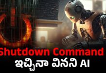 Bharat Aawaz 🌟Shutdown Command ఇచ్చినా వినని AI.. అసలు ఏం జరుగుతోంది?🔖
