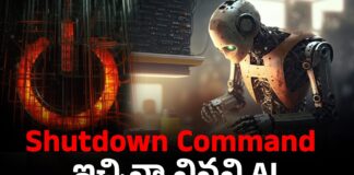 Bharat Aawaz 🌟Shutdown Command ఇచ్చినా వినని AI.. అసలు ఏం జరుగుతోంది?🔖