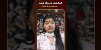 Bharat Aawaz 🌟ABC-లు రాని MLA-లు! Peon కి డిగ్రీ.. వీళ్లకి మాత్రం జీరోనా?🔖