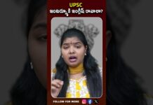 Bharat Aawaz 🌟English Medium Waste? UPSC Board నీ షేక్ చేసిన Telugu Medium Student!