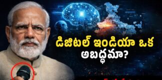 Bharat Aawaz 🌟డిజిటల్ ఇండియా ఒక అబద్ధమా? AI సమ్మిట్ లో జరిగిన ఘోరమైన చేదు నిజాలు! ⚠️🔖
