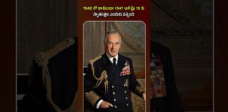 Bharat Aawaz 🌟1947లో కాకుండా 1948లో రావాల్సిన స్వాతంత్య్రం! ఎందుకు ముందే వచ్చింది? 🇮🇳🤫🔖