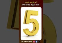 Bharat Aawaz 🌟Why Zero is Round? సంఖ్యల వెనుక ఉన్న అమేజింగ్ మ్యాథ్స్ ట్రిక్!🔖