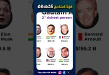 Ambani, Adani ఆస్తులు ఇంతలా ఎలా పెరిగాయి? 😳🔥