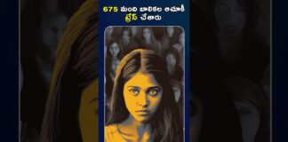 Bharat Aawaz 🌟Operation TRACE: ఒక్క నెలలోనే 670 మంది ఆడపిల్లల రక్షణ! ఏపీ పోలీస్ సంచలన విజయం! 🔖