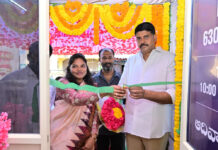 నూతన ఫ్రెండ్స్ ఆఫ్ ప్రారంభోత్సవం