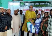 పేద ముస్లింలకు నిత్యావసర సరుకులు పంపిణీ