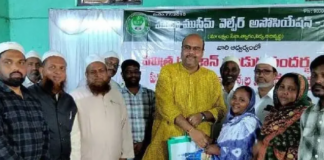 పేద ముస్లింలకు నిత్యావసర సరుకులు పంపిణీ