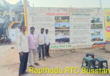 అనంతపురం: ప్రమాదాల నివారణకు అవగాహన |