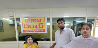 ప్రజా దర్బార్ కార్యక్రమాన్ని అందరూ వినియోగించుకోవాలి గద్దె అనురాధ