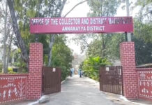 అర్జీల పరిష్కారంలో జాప్యం వద్దు: కలెక్టర్ నిశాంత్ కుమార్.