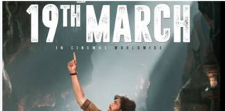 ఉస్తాద్ భగత్ సింగ్’ఉగాది పండగ సందర్భంగా 19న