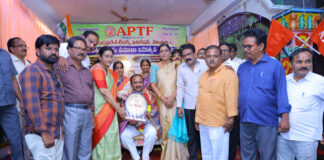 ఆంధ్రప్రదేశ్ టీచర్స్ ఫెడరేషన్ ఆధ్వర్యంలో అంతర్జాతీయ మహిళా దినోత్సవం