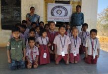 ప్రజా పాలన ప్రగతి ప్రణాళిక