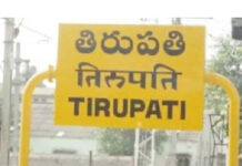 Alipiri Walkers: తిరుపతిలో వాకర్స్ రాస్తారోకో .. భక్తులకు తీవ్ర ఇబ్బందులు.