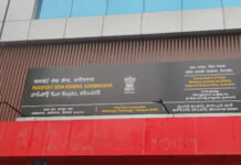 కరీంనగర్ పాసుపోర్టు ఆఫీసులలో అధికారుల నిర్లక్ష్య సమాధాన వైఖరి?