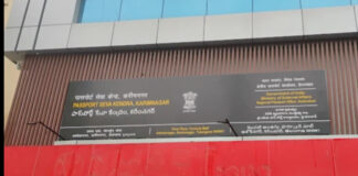 కరీంనగర్ పాసుపోర్టు ఆఫీసులలో అధికారుల నిర్లక్ష్య సమాధాన వైఖరి?