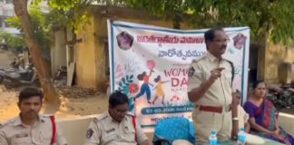 పెద్దాపురంలో మహిళల భద్రతపై అవగాహన కార్యక్రమం