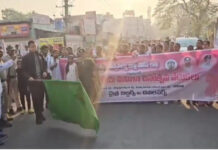 మదనపల్లెలో ‘ఏక్తాన్’ ర్యాలీని ప్రారంభించిన జిల్లా ఎస్పీ.