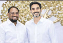 నారా లోకేష్ బాబును కలిసిన ఐ టి డి పి రాష్ట్ర కార్యనిర్వాహక కార్యదర్శి