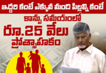 జనాభా పెరుగుదల: పెను సవాలుగా మారుతున్న వనరుల కొరత.