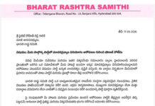 KCR సంచలన నిర్ణయం: పైలట్ రోహిత్ రెడ్డికి షోకాజ్ నోటీసు!