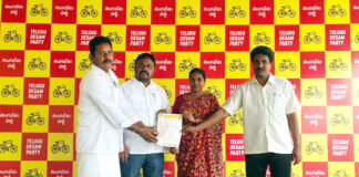 భరోసానిచ్చిన పసుపు జెండా: ప్రమాద బీమాతో ఆదుకున్న తెలుగుదేశం పార్టీ.