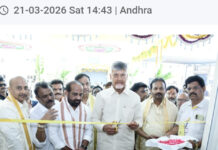 Chandrababu Naidu: తిరుమలలో అత్యాధునిక ఫుడ్ ల్యాబ్ ప్రారంభించిన ముఖ్యమంత్రి చంద్రబాబు.