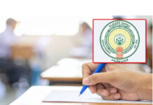 హైటెక్ హాల్టికెట్లు: గూగుల్ మ్యాప్స్తో పరీక్షా కేంద్రాల అనుసంధానం.