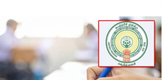 హైటెక్ హాల్టికెట్లు: గూగుల్ మ్యాప్స్తో పరీక్షా కేంద్రాల అనుసంధానం.