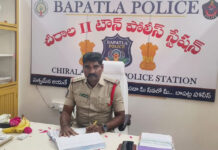 చీరాల టు టౌన్ సిఐ గా బి. అశోక్ కుమార్