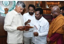 బుద్ధునికొండపై నిషేధాజ్ఞలు తొలగించాలి: సీఎంకు వినతి.