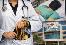 డాక్టర్ వేషంలో దొంగతనం – యశోద హాస్పిటల్ లో సంచలనం.|