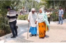 కన్నకూతురే మోసం చేసిందని కలెక్టర్కు తల్లిదండ్రుల ఫిర్యాదు.