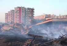 బాచుపల్లి అగ్ని ప్రమాదం