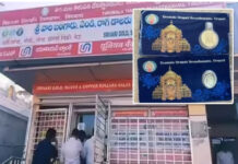 సామాన్యుల కోసం ‘గోల్డ్ ప్లేటెడ్’ డాలర్లు – పోస్టల్ ద్వారా డెలివరీ.