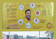 ప్రభుత్వ పథకాలే మా అస్త్రం: ఐటీడీపీ అధ్యక్షుడు నాగభూషణ్ రెడ్డి.