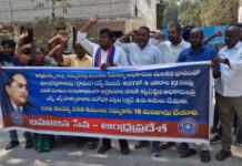 దళితుల భూముల కబ్జాపై కలెక్టరేట్ ఎదుట బహుజన సేన ధర్నా.