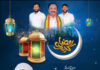 ముస్లిం సోదరీ సోదరీమణులకు రంజాన్ శుభాకాంక్షలు తెలిపిన ప్రశాంత్ గౌడ్