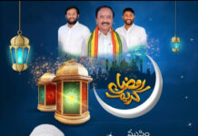 ముస్లిం సోదరీ సోదరీమణులకు రంజాన్ శుభాకాంక్షలు తెలిపిన ప్రశాంత్ గౌడ్