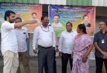 బెల్లం తయారీ కేంద్రాన్ని పరిశీలించిన DCCB ఛైర్మన్ నాగార్జున