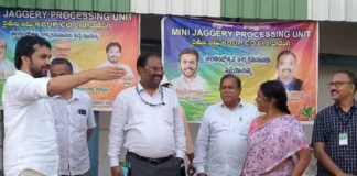 బెల్లం తయారీ కేంద్రాన్ని పరిశీలించిన DCCB ఛైర్మన్ నాగార్జున