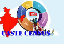 దేశవ్యాప్త కులగణనకు పెరుగుతున్న డిమాండ్.. బీసీల వాటా తేలాల్సిందే!