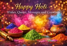 ఆనందంగా హోలీ పండుగ