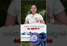 Bharat Aawaz 🌟భారతదేశంలో అత్యధికంగా ఉద్యోగాలిచ్చే సంస్థ ఏది? 🇮🇳 Top 10 Biggest Employers in India 🔖