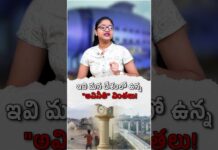 Bharat Aawaz 🌟ఇవి మన దేశంలో ఉన్న “అవినీతి” వింతలు! 😱 India’s 7 Wonders of Corruption Explained 🔖