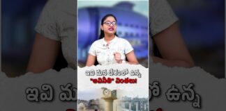 Bharat Aawaz 🌟ఇవి మన దేశంలో ఉన్న “అవినీతి” వింతలు! 😱 India’s 7 Wonders of Corruption Explained 🔖