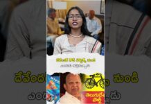 Bharat Aawaz 🌟The Rise and Fall of T-TDP Leader Devender Goud | Political History 🔖